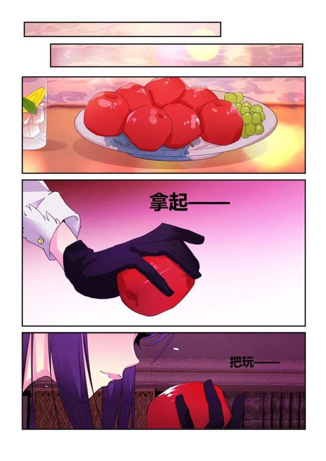 无翼之漫画漫画全彩-第188话全彩韩漫标签