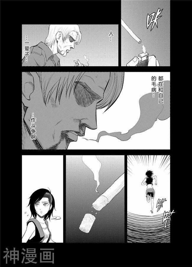 僧侣之夜漫画-第27话全彩韩漫标签