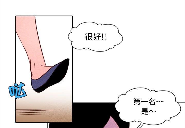 日本漫画大全之无翼乌全彩老师-第3话全彩韩漫标签
