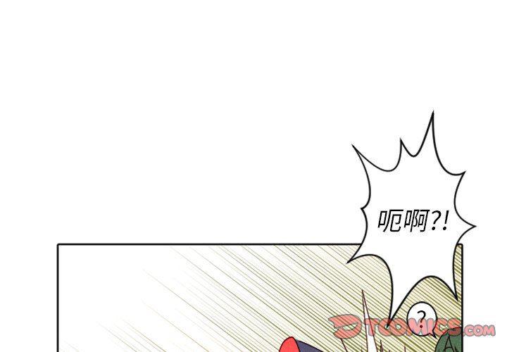 日本漫画大全之无翼乌全彩老师-第16话全彩韩漫标签