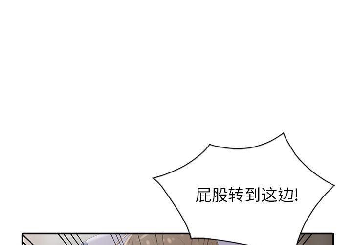 尸鬼漫画-第3话全彩韩漫标签