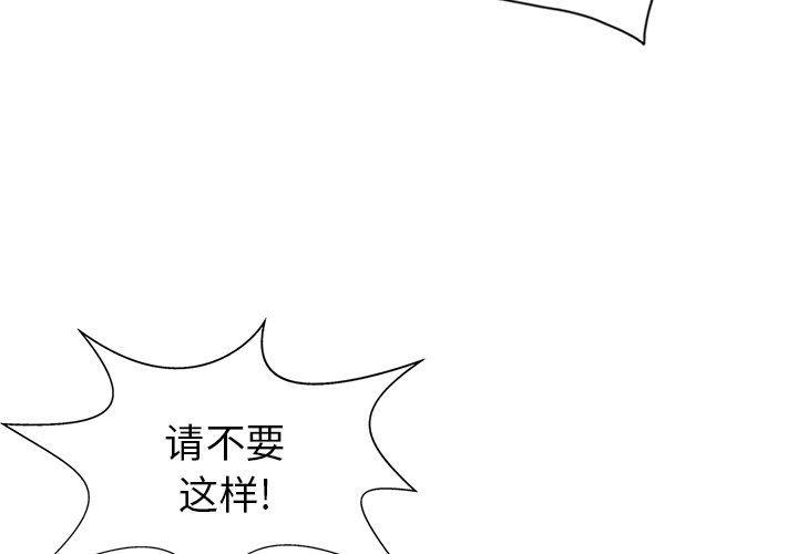 尸鬼漫画-第3话全彩韩漫标签
