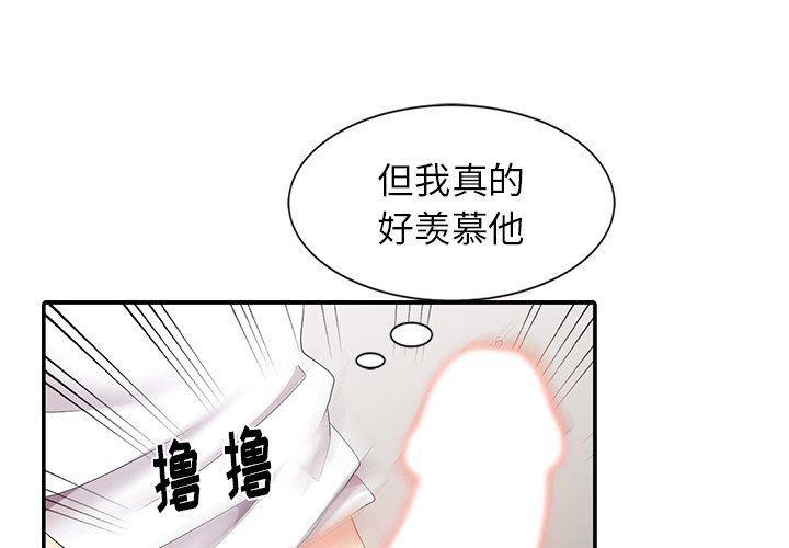 尸鬼漫画-第6话全彩韩漫标签