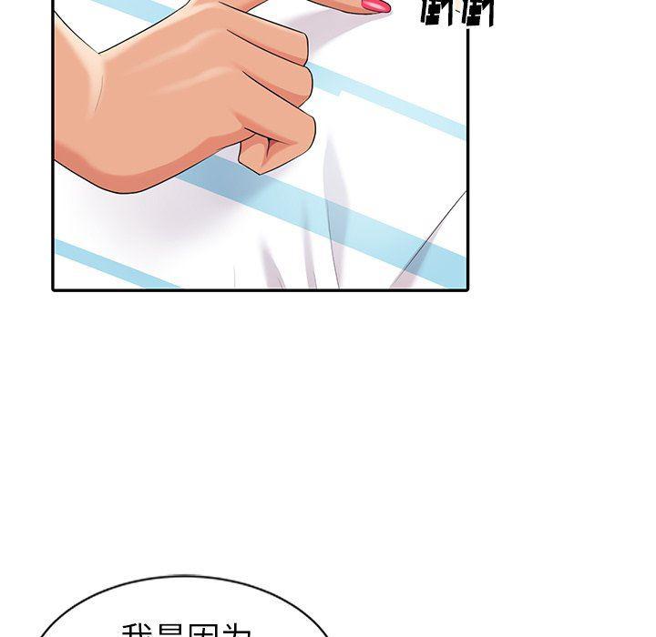 尸鬼漫画-第9话全彩韩漫标签