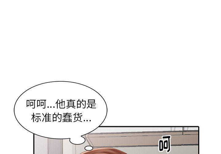 尸鬼漫画-第12话全彩韩漫标签