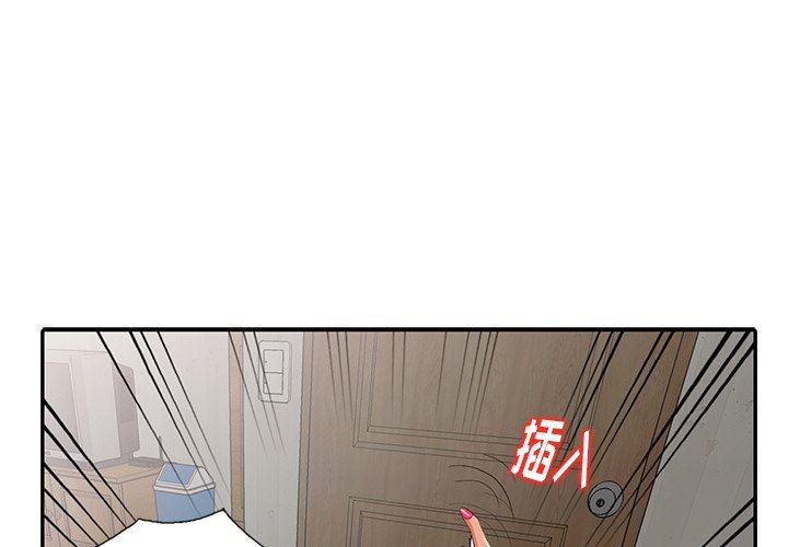 尸鬼漫画-第13话全彩韩漫标签