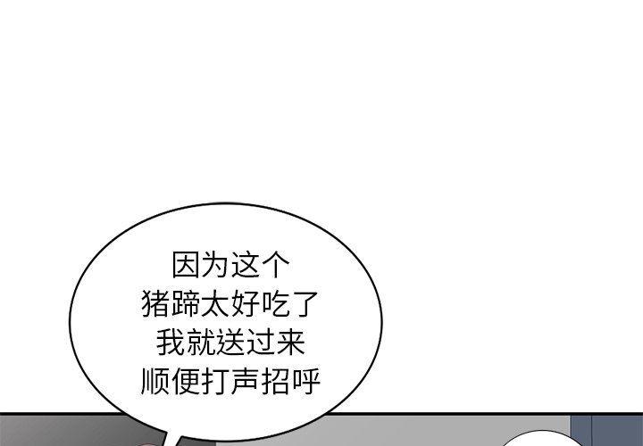 尸鬼漫画-第14话全彩韩漫标签