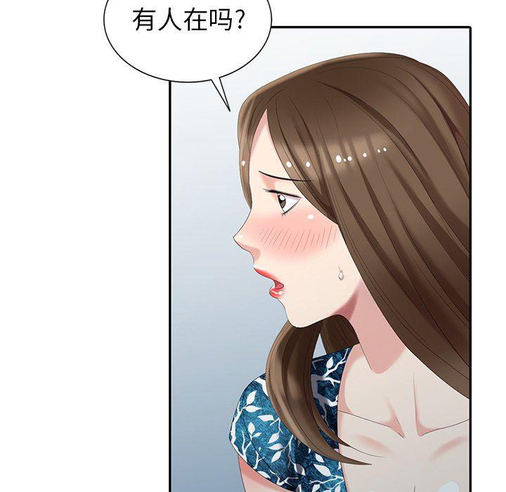 尸鬼漫画-第18话全彩韩漫标签