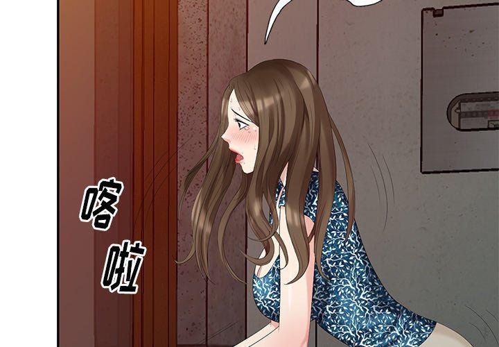 尸鬼漫画-第19话全彩韩漫标签