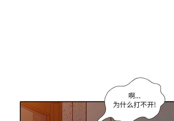 尸鬼漫画-第19话全彩韩漫标签