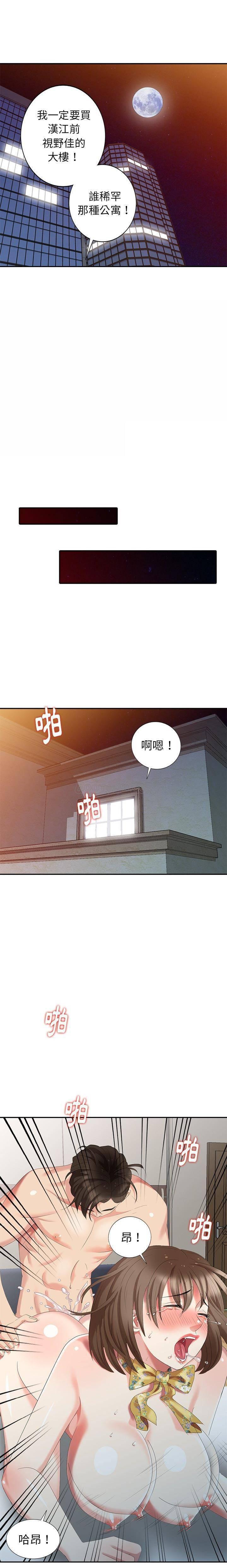 尸鬼漫画-第22话全彩韩漫标签