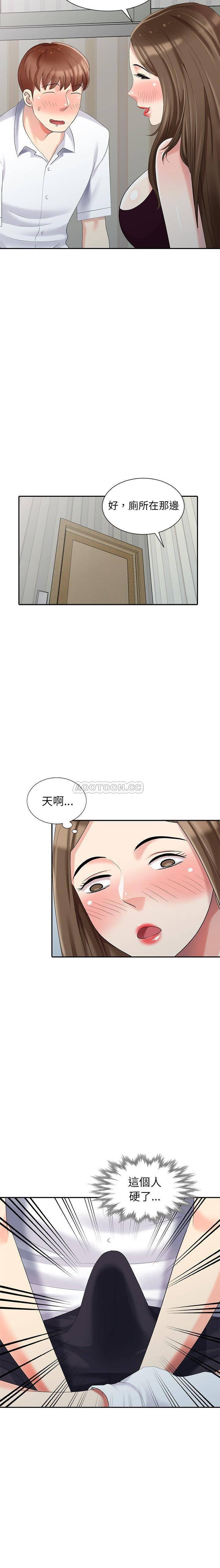 尸鬼漫画-第23话全彩韩漫标签
