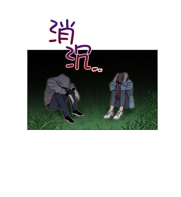 寻找满月漫画-第47话全彩韩漫标签