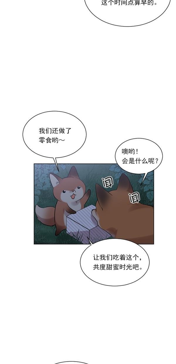 寻找满月漫画-第58话全彩韩漫标签