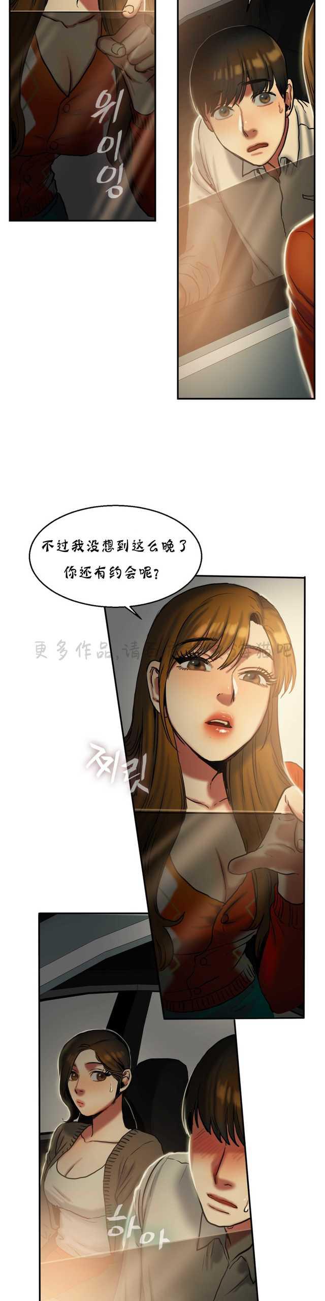 哔咔漫画官网-第35话全彩韩漫标签