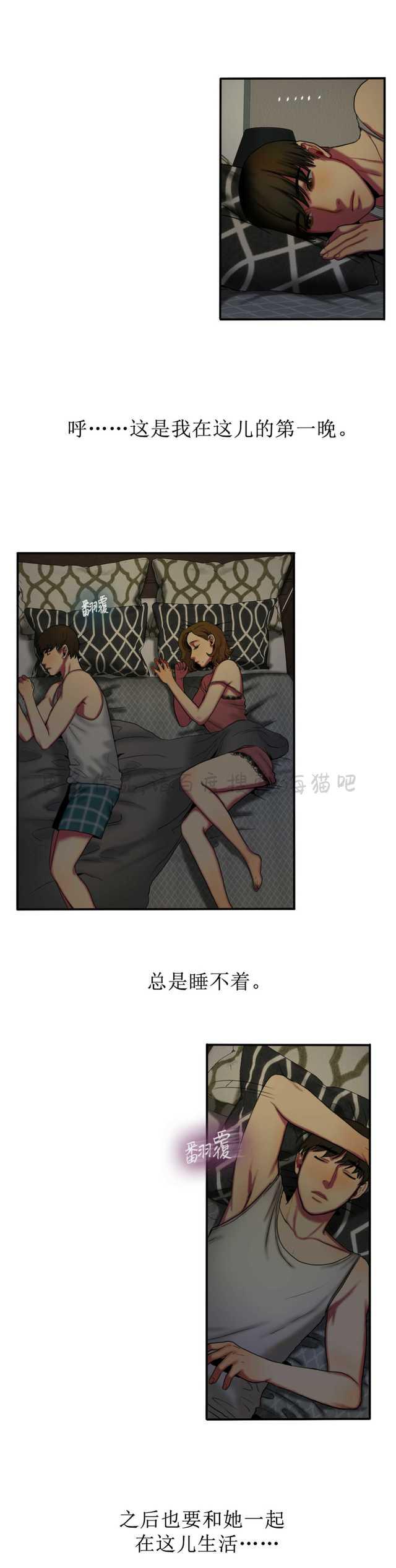 哔咔漫画官网-第10话全彩韩漫标签