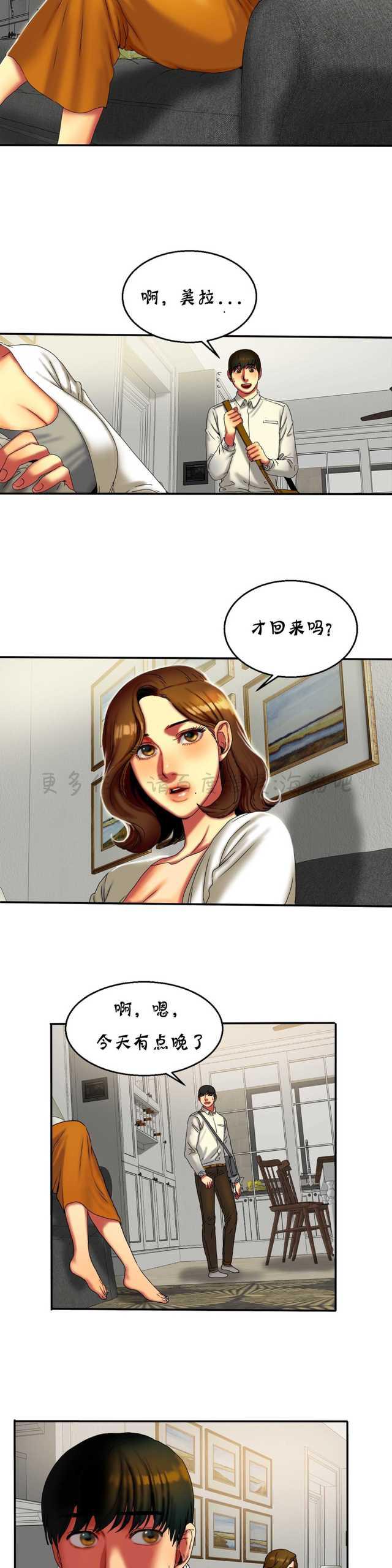 哔咔漫画官网-第24话全彩韩漫标签