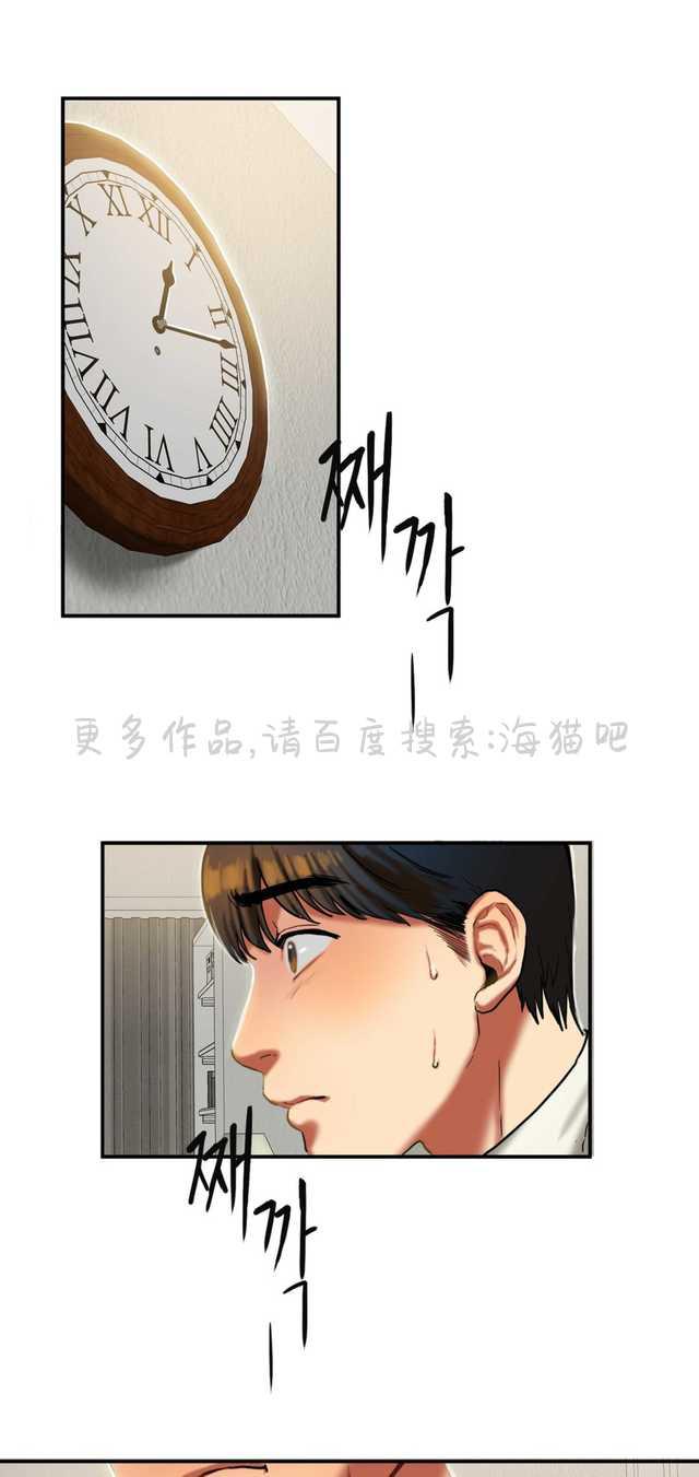 哔咔漫画官网-第38话全彩韩漫标签