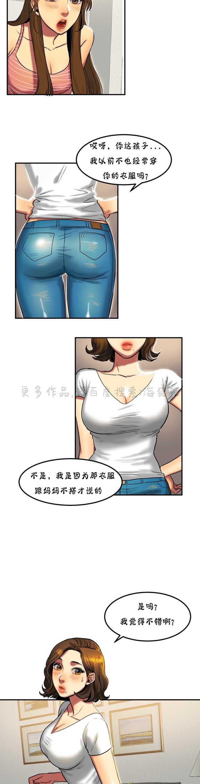 哔咔漫画官网-第41话全彩韩漫标签