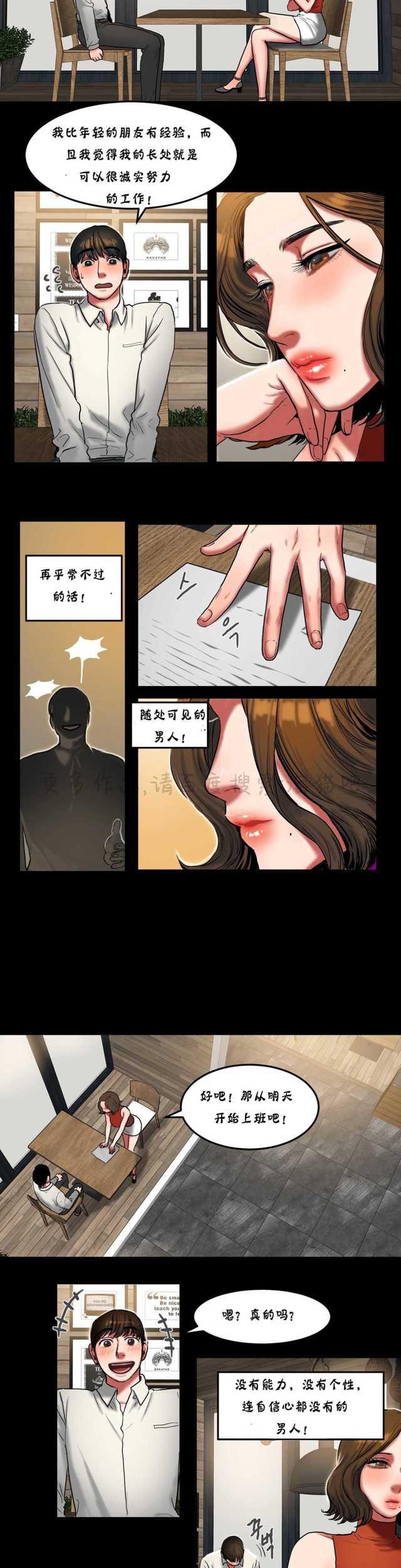 哔咔漫画官网-第48话全彩韩漫标签