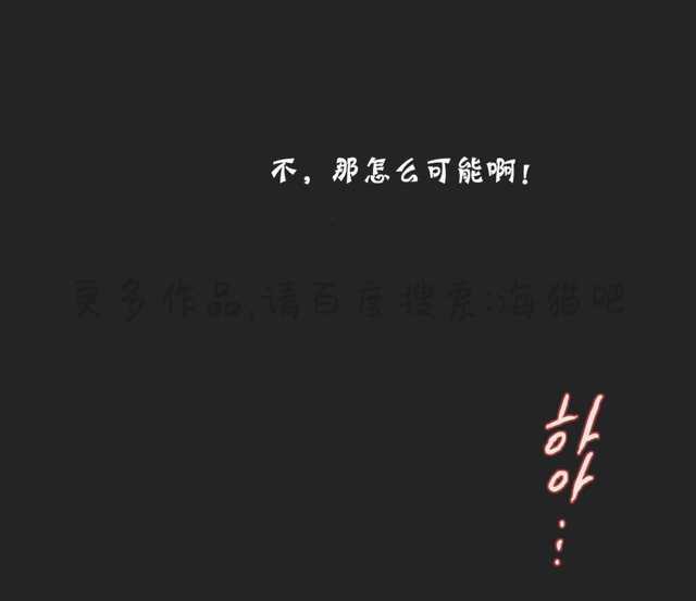 哔咔漫画官网-第52话全彩韩漫标签