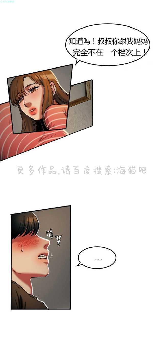 哔咔漫画官网-第53话全彩韩漫标签