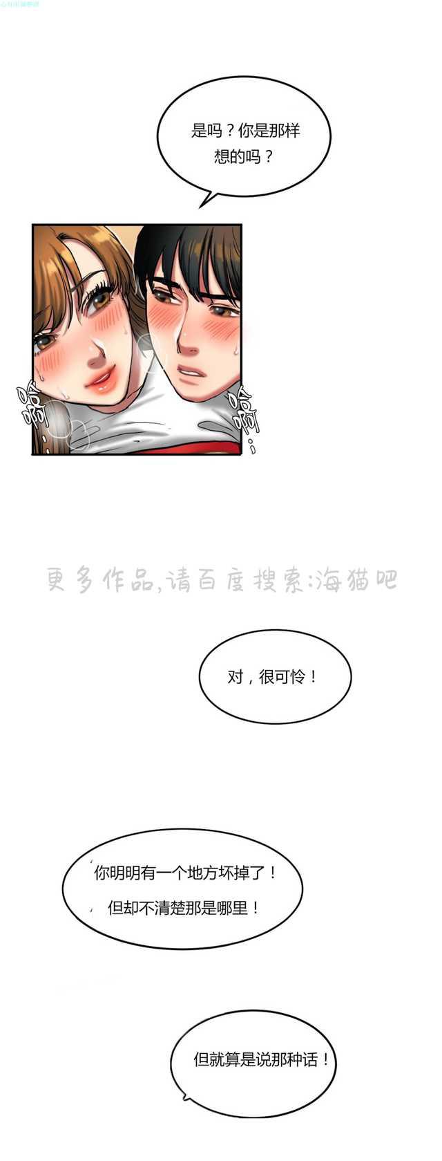 哔咔漫画官网-第57话全彩韩漫标签
