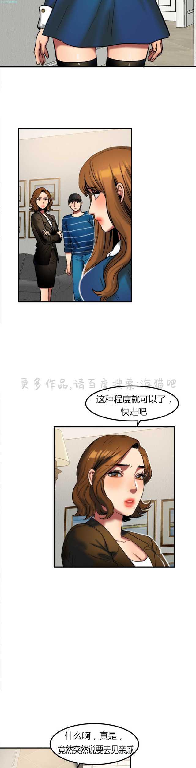哔咔漫画官网-第58话全彩韩漫标签