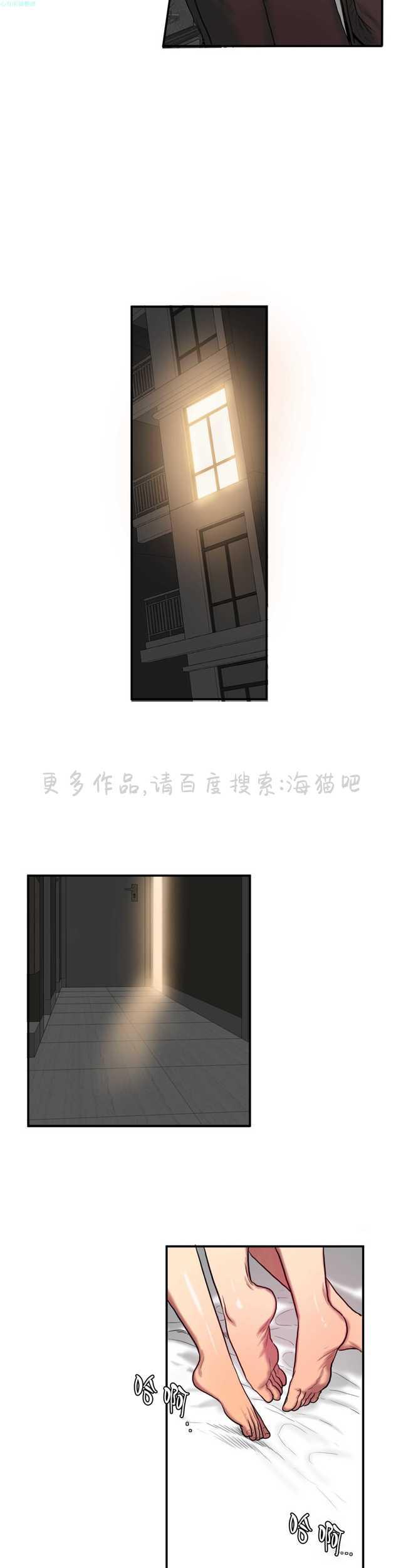 哔咔漫画官网-第66话全彩韩漫标签