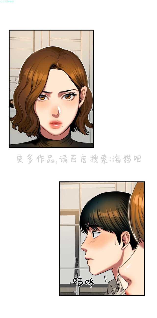 哔咔漫画官网-第71话全彩韩漫标签