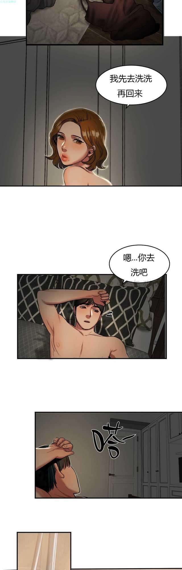 哔咔漫画官网-第76话全彩韩漫标签