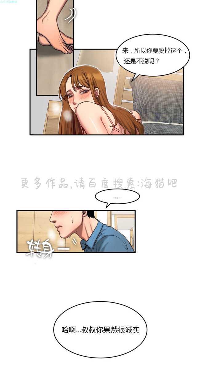 哔咔漫画官网-第77话全彩韩漫标签