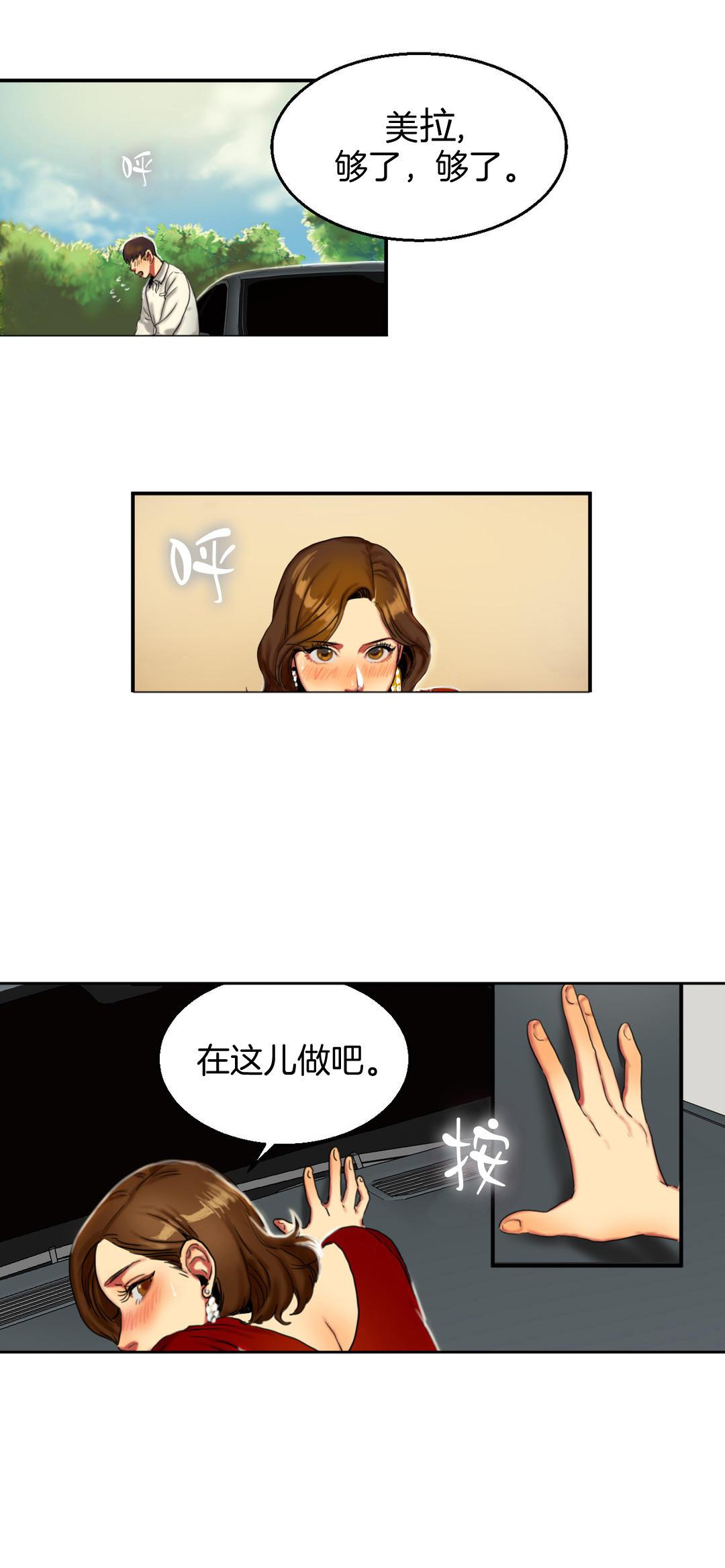 哔咔漫画官网-第18话 礼物全彩韩漫标签