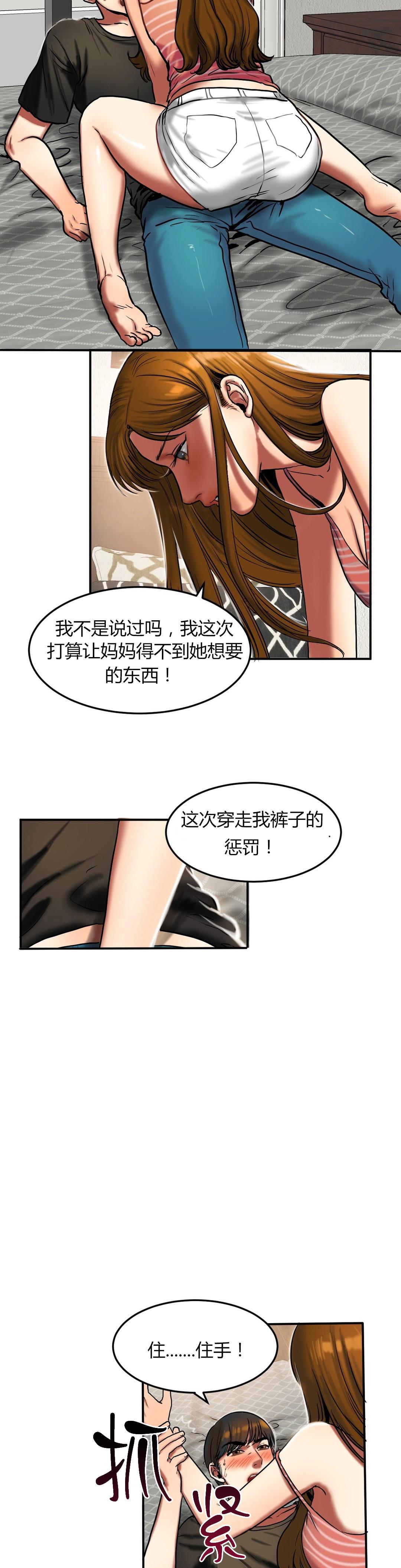 哔咔漫画官网-第43话 30分钟全彩韩漫标签