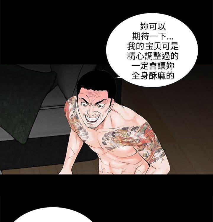 漫画英雄VS卡普空3-第4话 威胁全彩韩漫标签