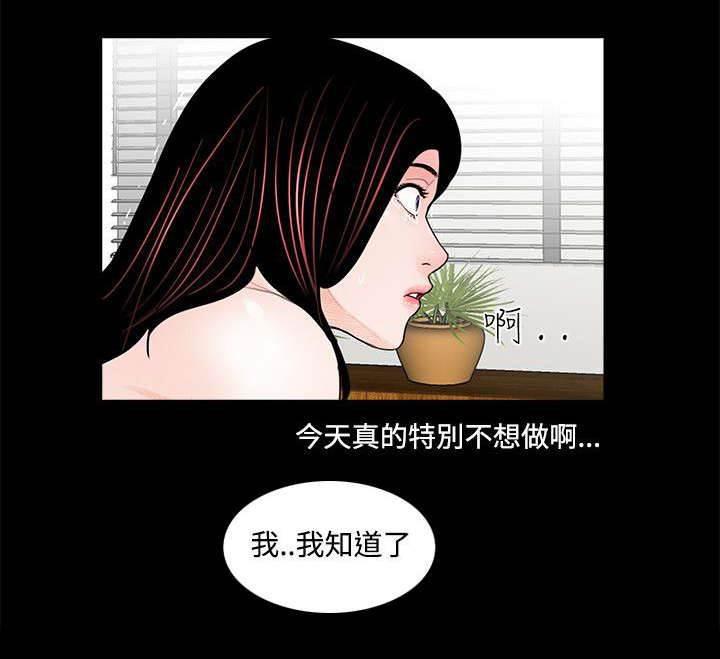 漫画英雄VS卡普空3-第8话 老公的不满全彩韩漫标签