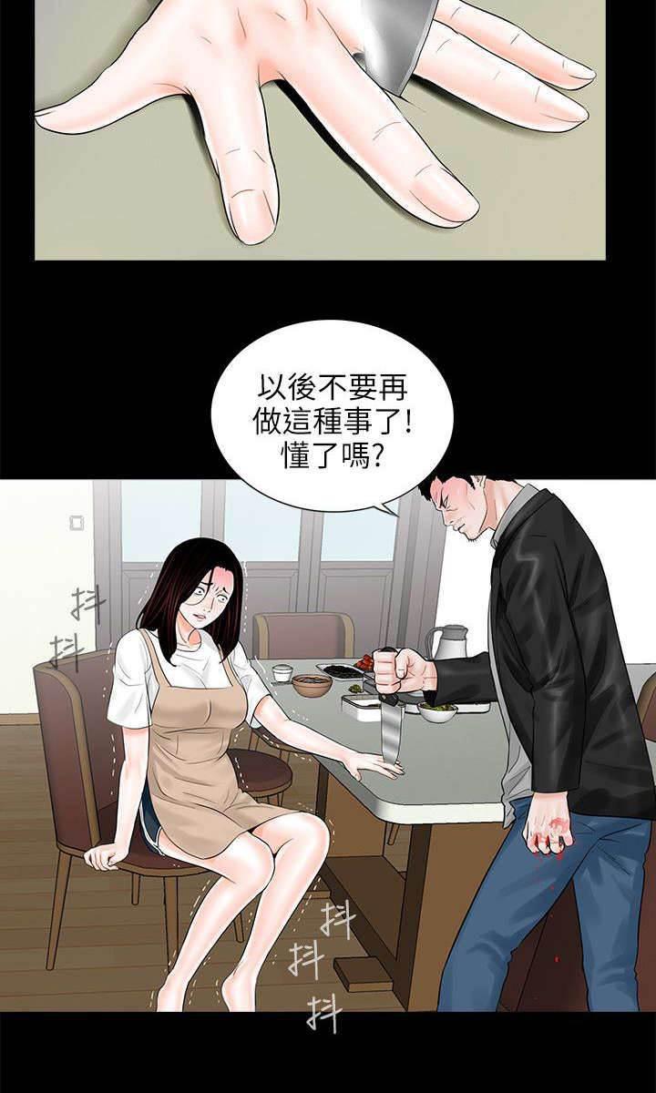 漫画英雄VS卡普空3-第11话 做饭全彩韩漫标签