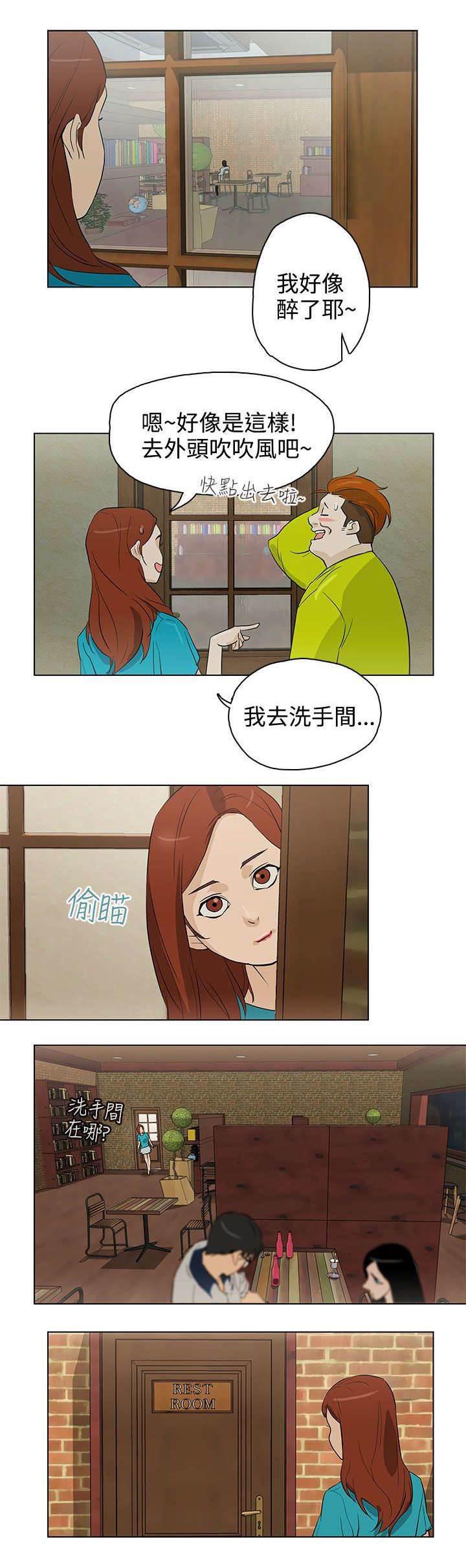 无翼乌漫画漫画大钅-第25话 初恋全彩韩漫标签