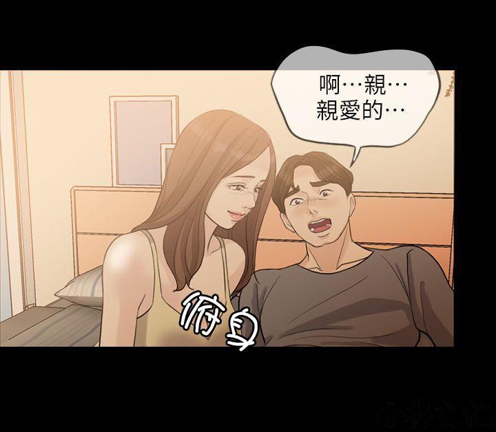 变身漫画-第4话全彩韩漫标签