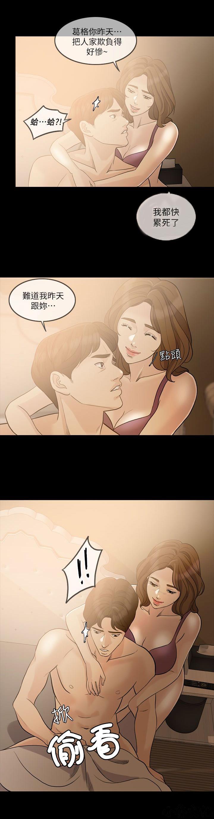 变身漫画-第18话全彩韩漫标签