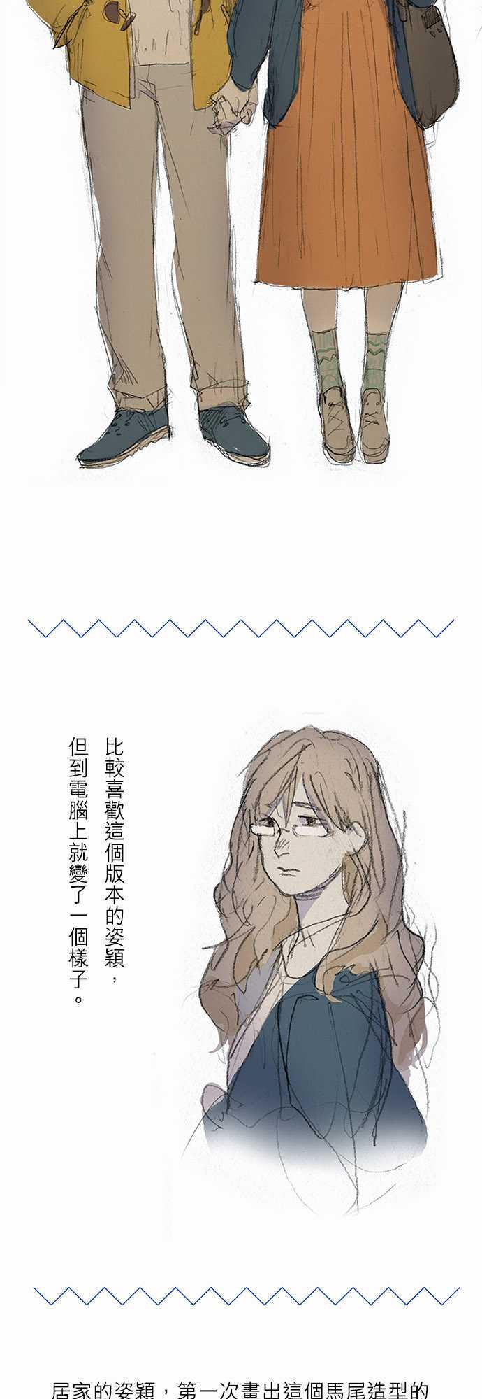 汗汗漫画-(長一點的)休刊2號全彩韩漫标签