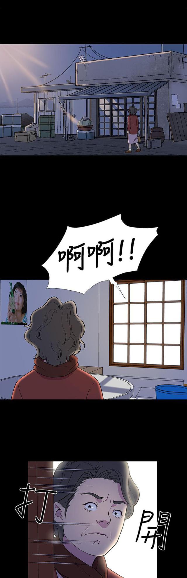 日本工番口番漫画大全-第4话  往事（二）全彩韩漫标签