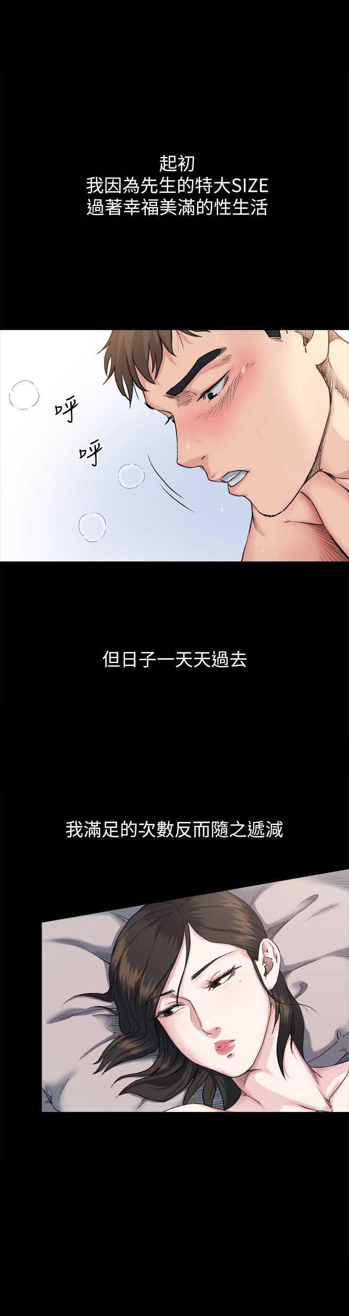 漫画阅读器-第12话全彩韩漫标签