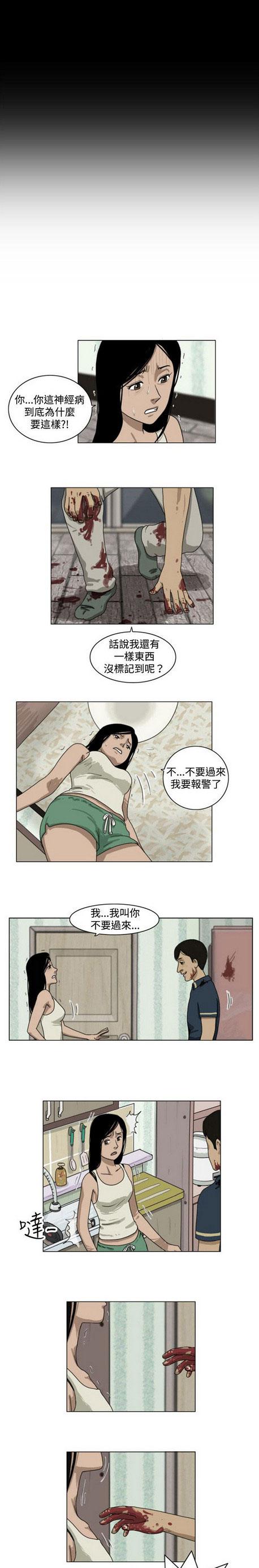 口工漫画全彩无遮漫画-第2话全彩韩漫标签