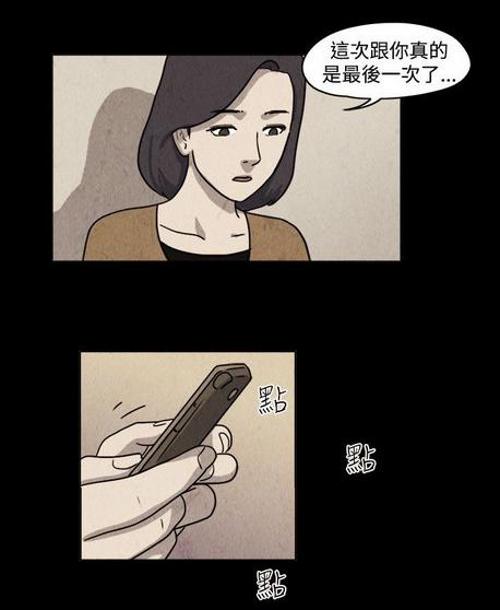 口工漫画全彩无遮漫画-第35话全彩韩漫标签