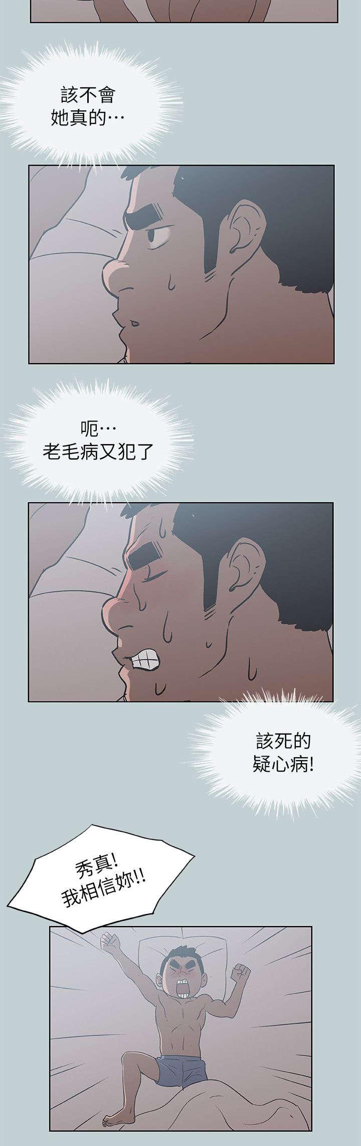 看漫画的网站-第72话当场抓住全彩韩漫标签