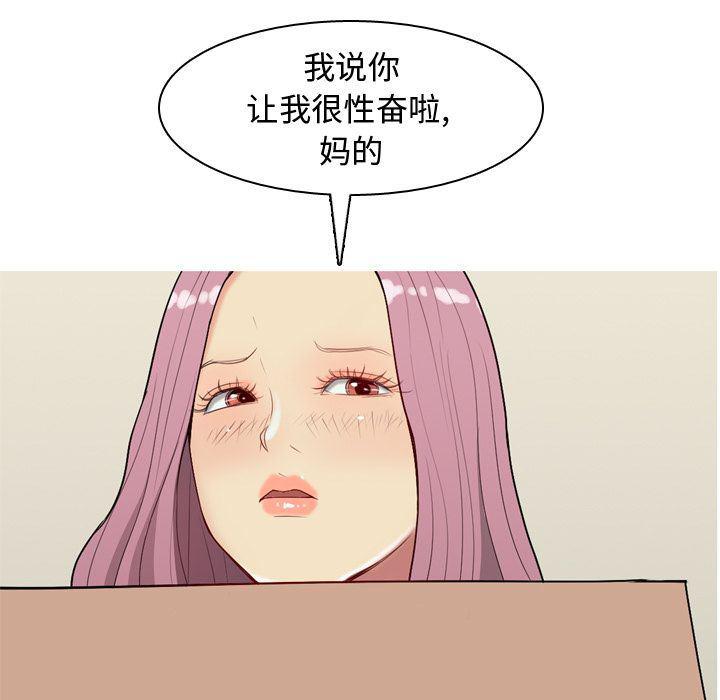 爱漫画下载-第10话全彩韩漫标签