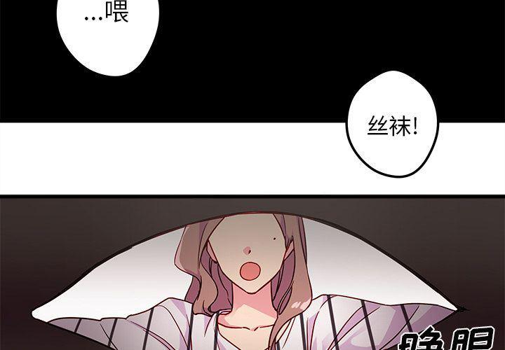 死神h漫画-第4话全彩韩漫标签