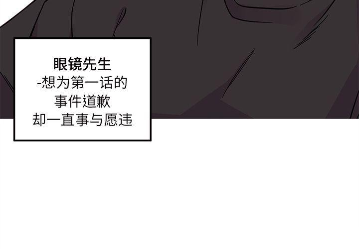 死神h漫画-第5话全彩韩漫标签