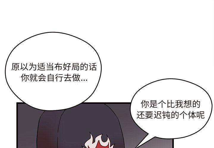 死神h漫画-第6话全彩韩漫标签